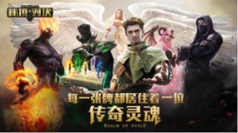瑞士的首都是？游戏画面