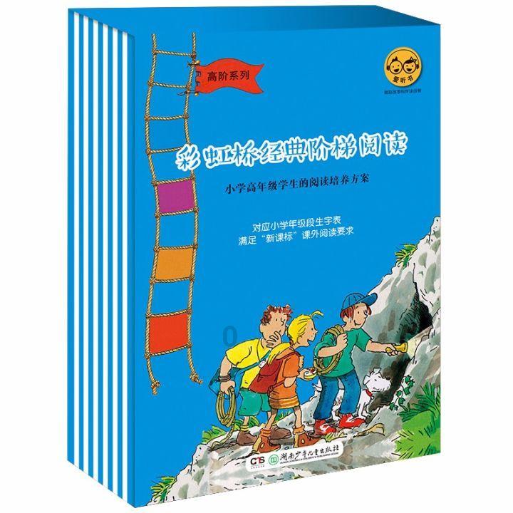 奢华豪宅找不同