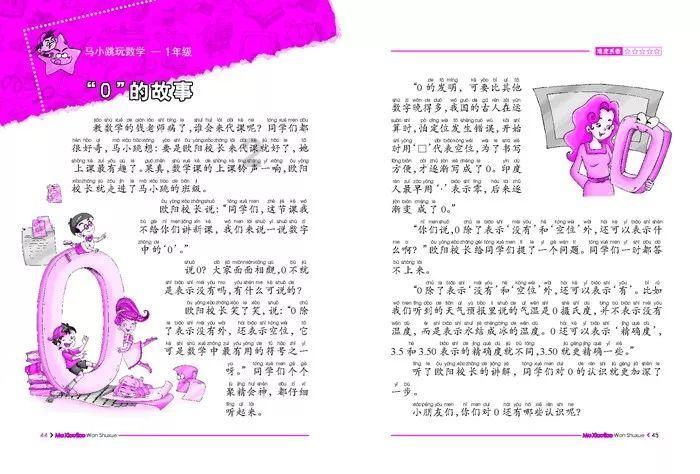 格斗战机