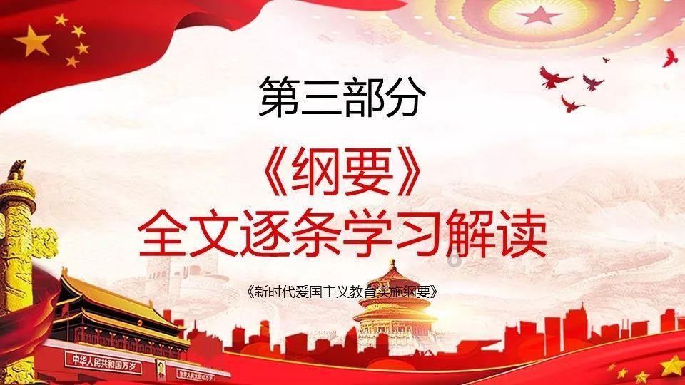 周天勇：解释货币流去哪了和展望货币还能流动到哪