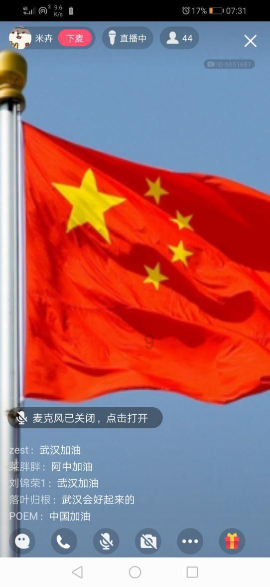 滚动的奶酪