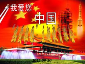 海南机场选举亚志慧为第十届监事长