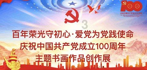 世纪之案