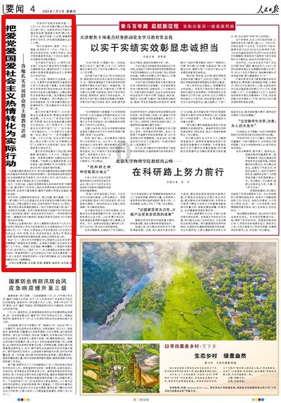 萌兔兔闯关