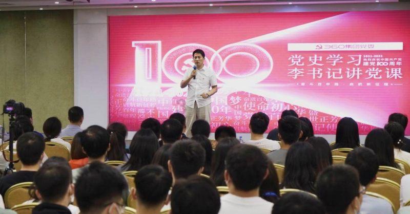 银商再携手 共铺苗寨发展新道路——贵州银行雷山支行与西江商会联合举办商会年会