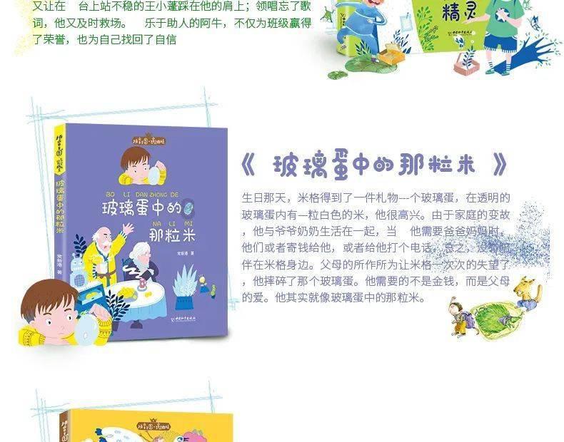 凤凰不好惹